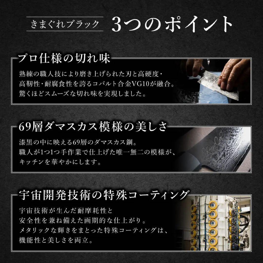 よ*ー様 気まぐれブラック包丁 気まぐれクック