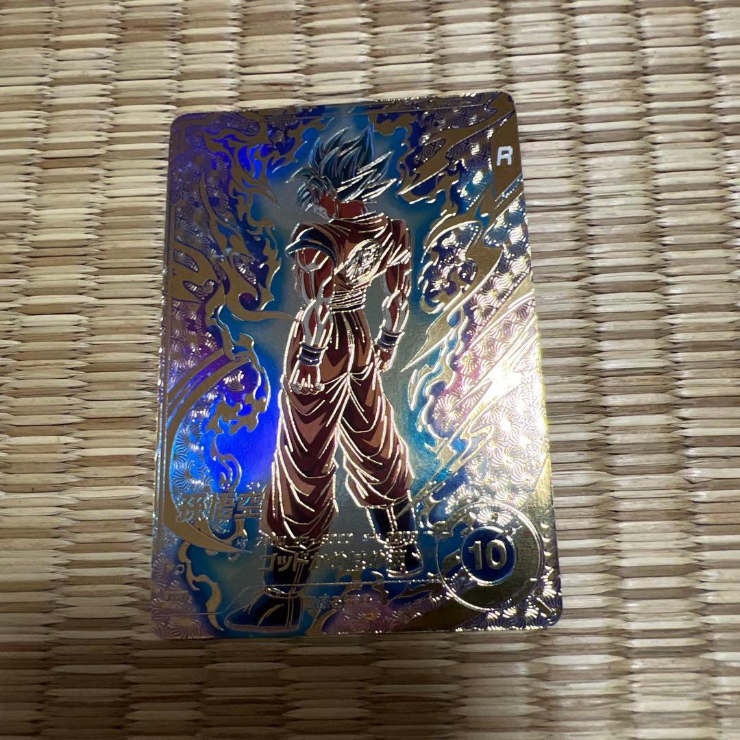 ドラゴンボールスーパーダイバーズ大会プロモ孫悟空パラレル