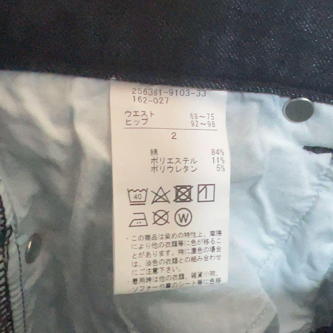 チャコット ダークブルー フレアデニム