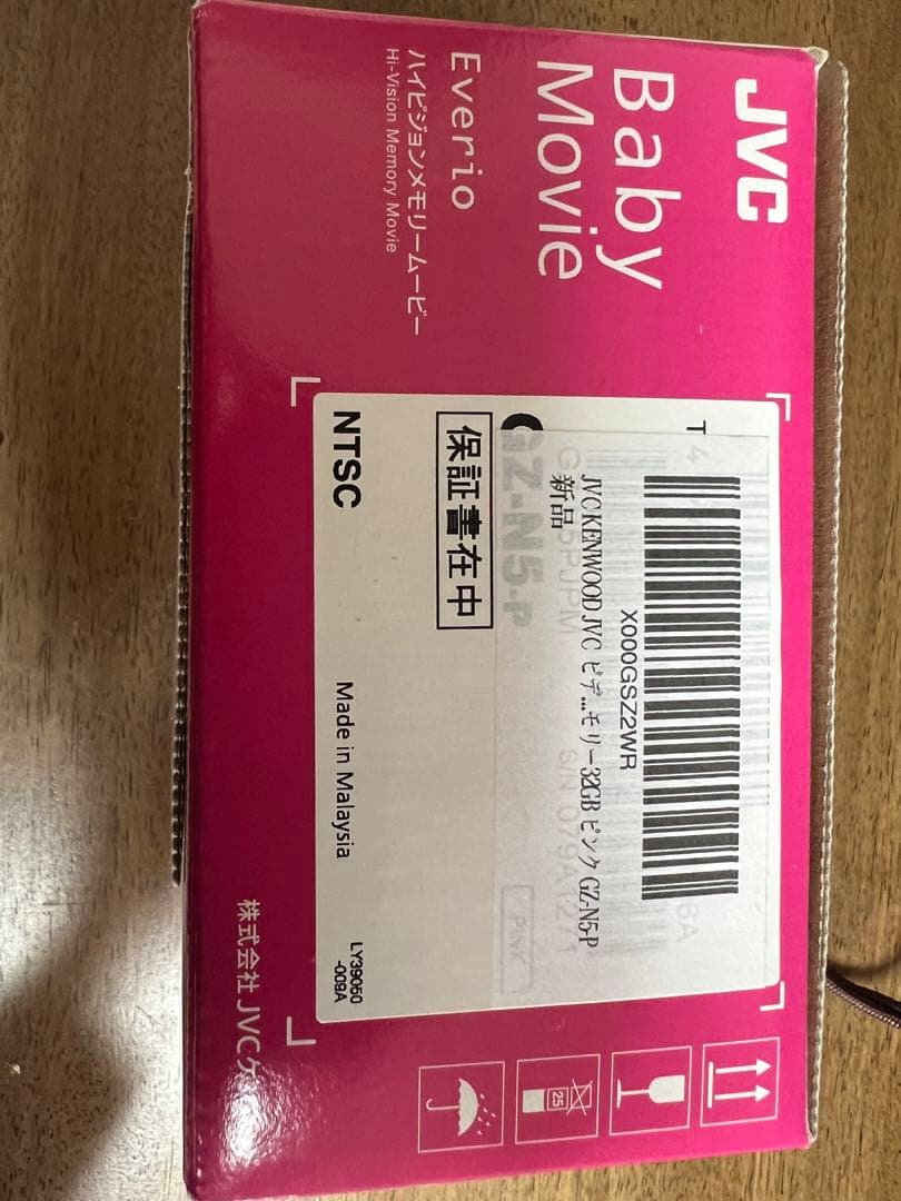 JVC KENWOOD JVC ビデオカメラ BabyMovie GZ-N5-P