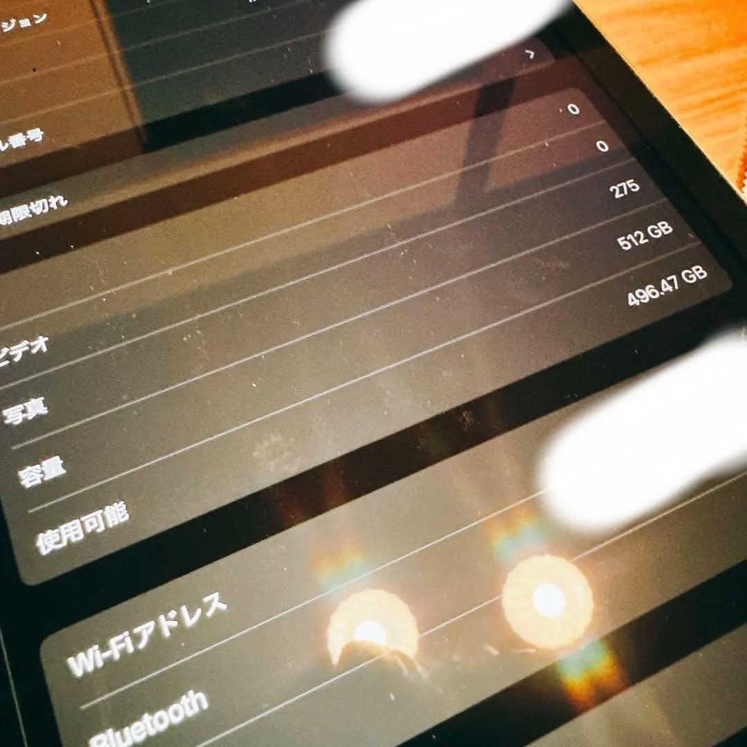 Apple iPad Pro (12.9インチ) 第3世代【ジャンク】