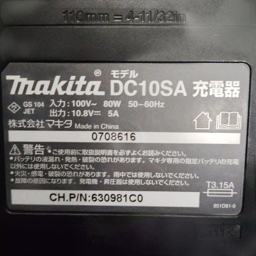 値下げ　マキタ 掃除機　　⑥