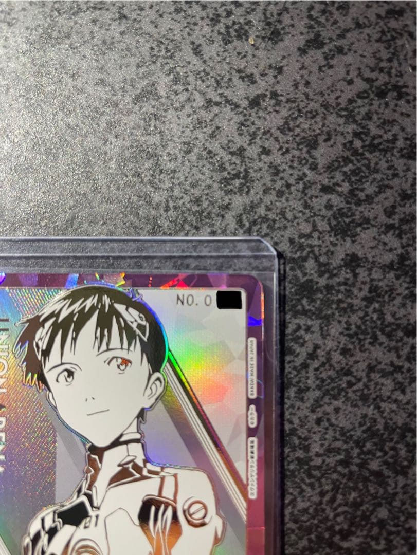 ユニオンアリーナ　エヴァンゲリオン　碇シンジ　アクションポイント　シリアル　AP