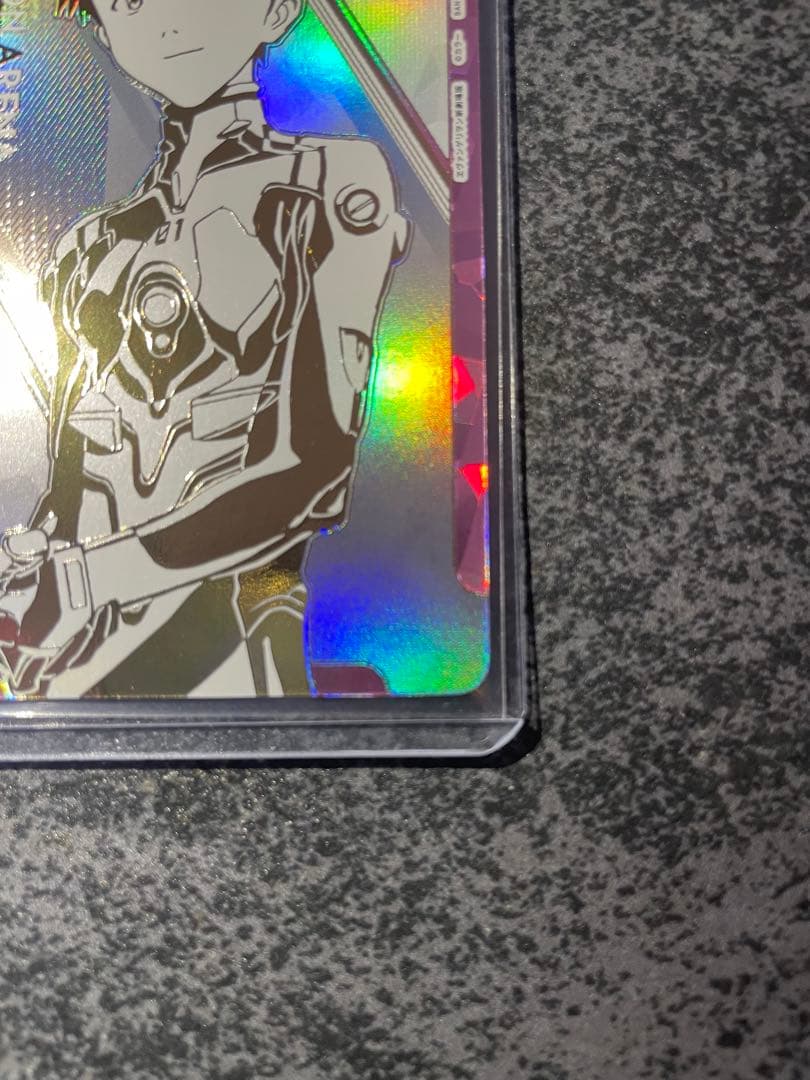 ユニオンアリーナ　エヴァンゲリオン　碇シンジ　アクションポイント　シリアル　AP