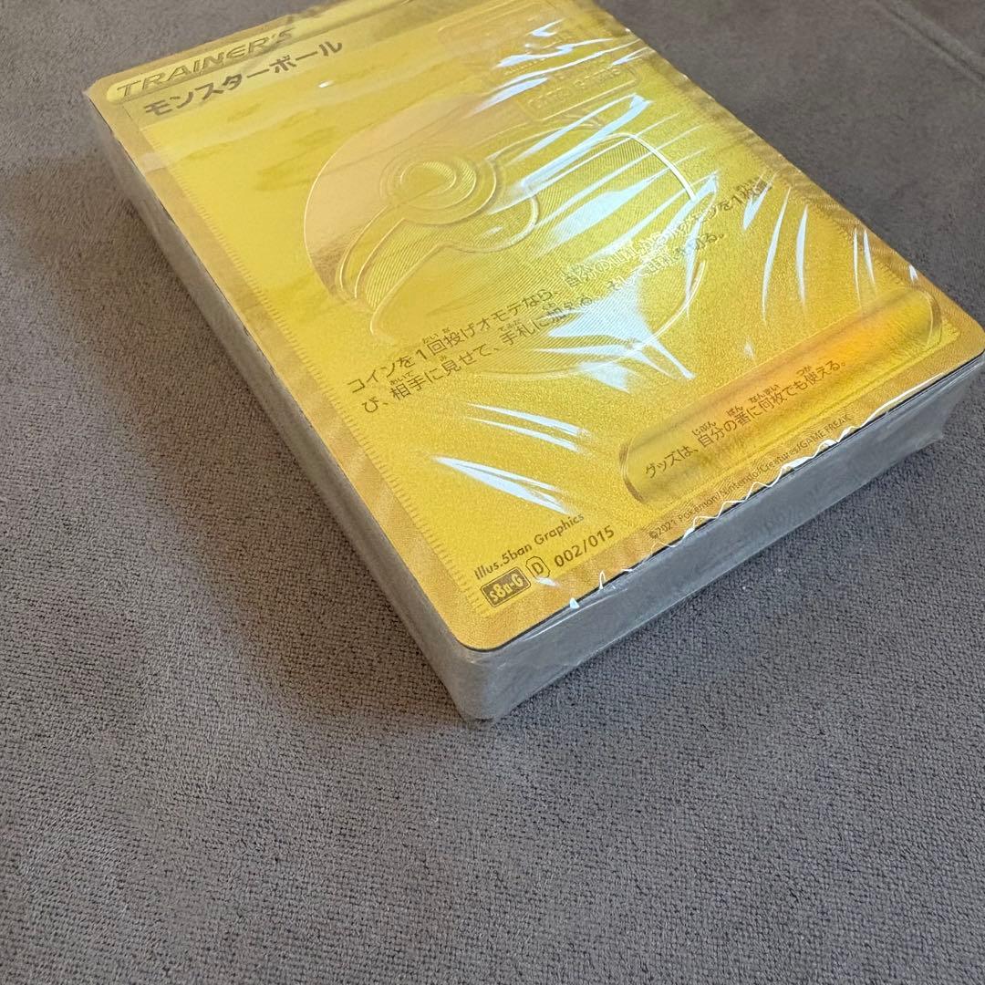 【ポケモンカード】25th ANNIVERSARY GOLDEN BOX デッキ