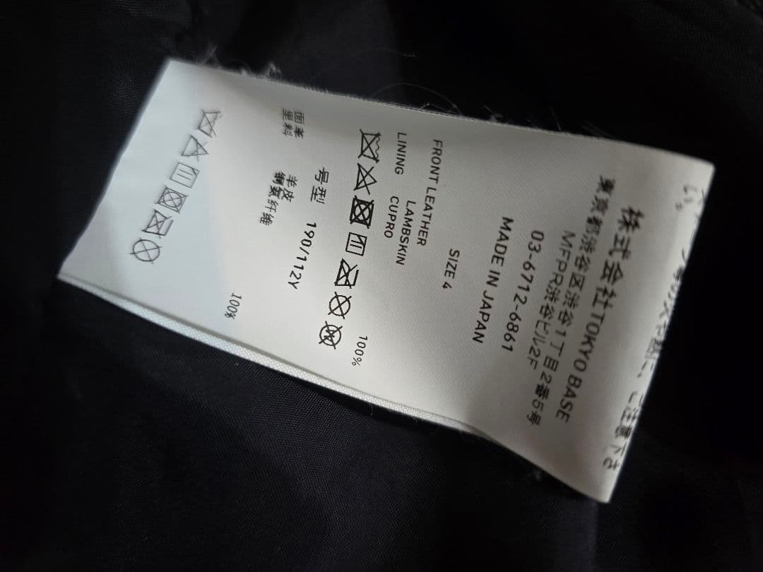 United Tokyo シングルラムレザーライダースジャケット XL 4