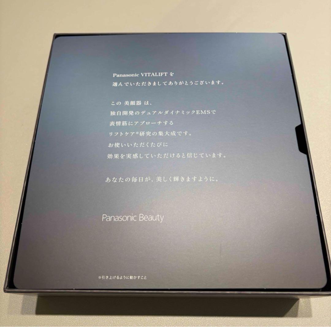 【最新モデルEH-SP85-K】Panasonic バイタリフトかっさセット