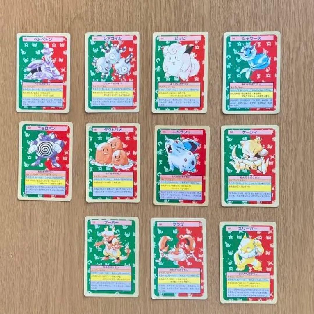 ポケモンカード トップサン　38枚まとめ売り　初期　希少　レア