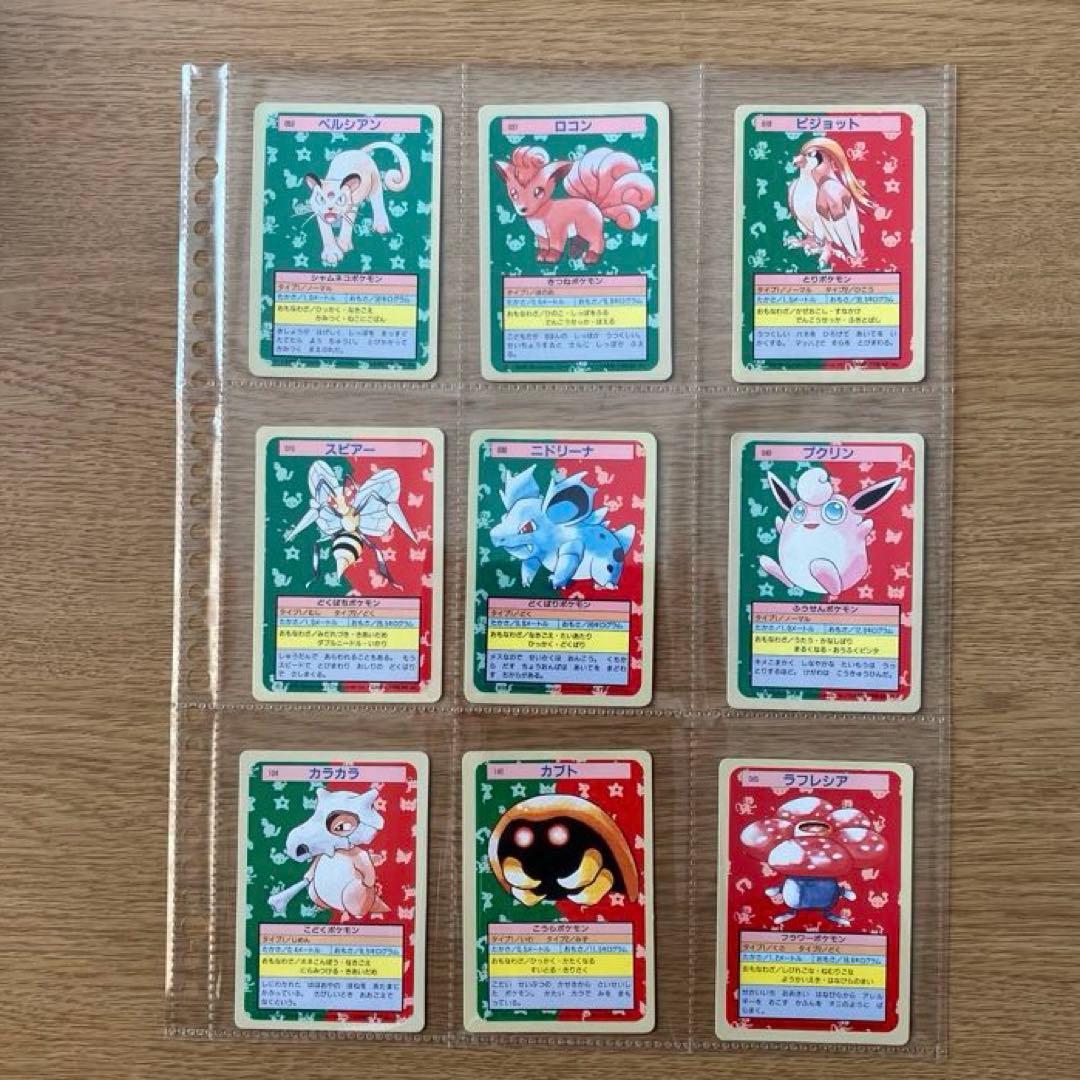 ポケモンカード トップサン　38枚まとめ売り　初期　希少　レア