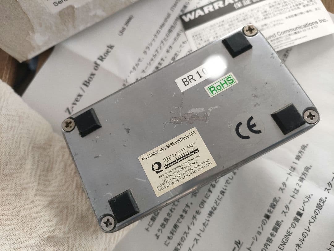 ZVEX Box of Rock Vexter Series 初期1000番代