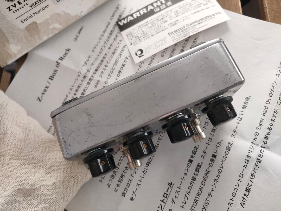 ZVEX Box of Rock Vexter Series 初期1000番代