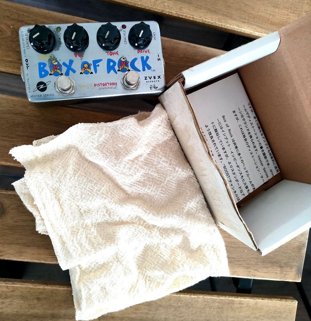 ZVEX Box of Rock Vexter Series 初期1000番代
