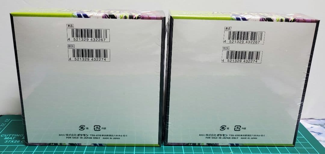 ポケカ MEGA ムニキスゼロ シュリンク付き未開封品 2BOXセット