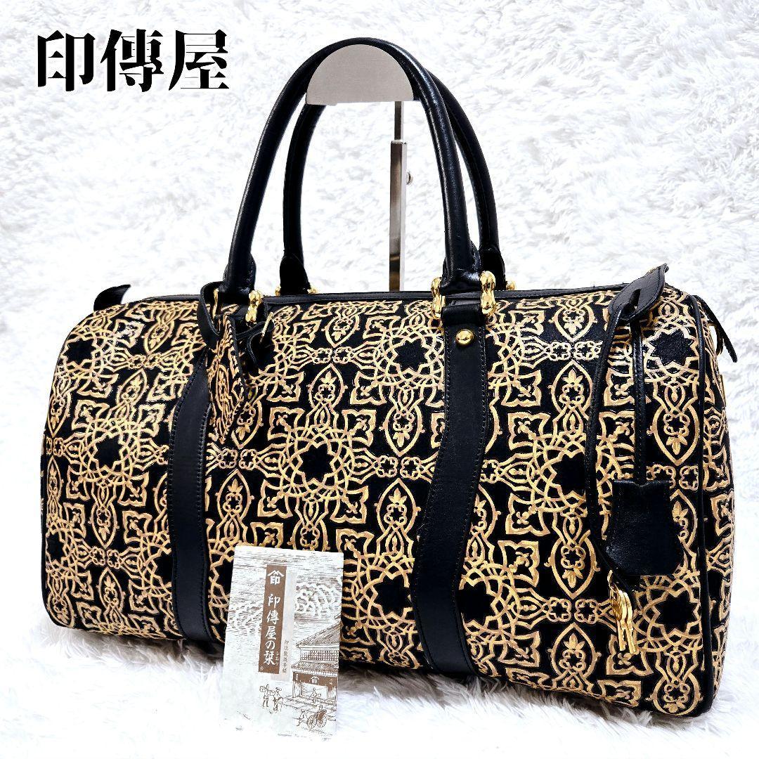 限定値下☆【希少】印傳屋 INDEN-YA キナート ボストンバッグ 鹿革 本革