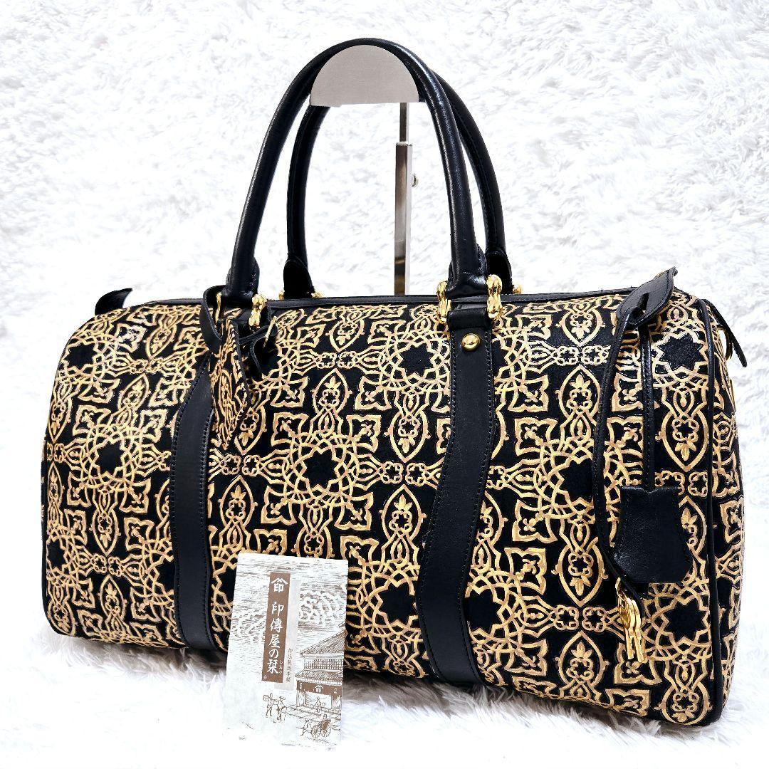 限定値下☆【希少】印傳屋 INDEN-YA キナート ボストンバッグ 鹿革 本革