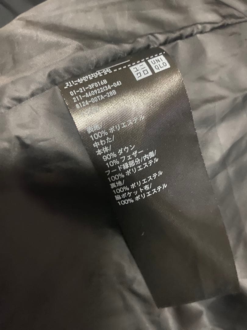 UNIQLO ユニクロ シームレスダウンロングコート ブラック レディース XL