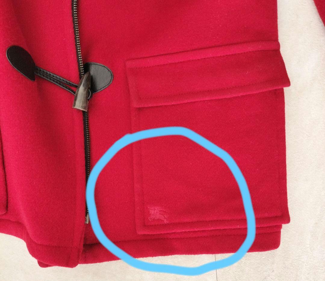 【よつぎ】バーバリーロンドンダッフルコート 160cmキッズ