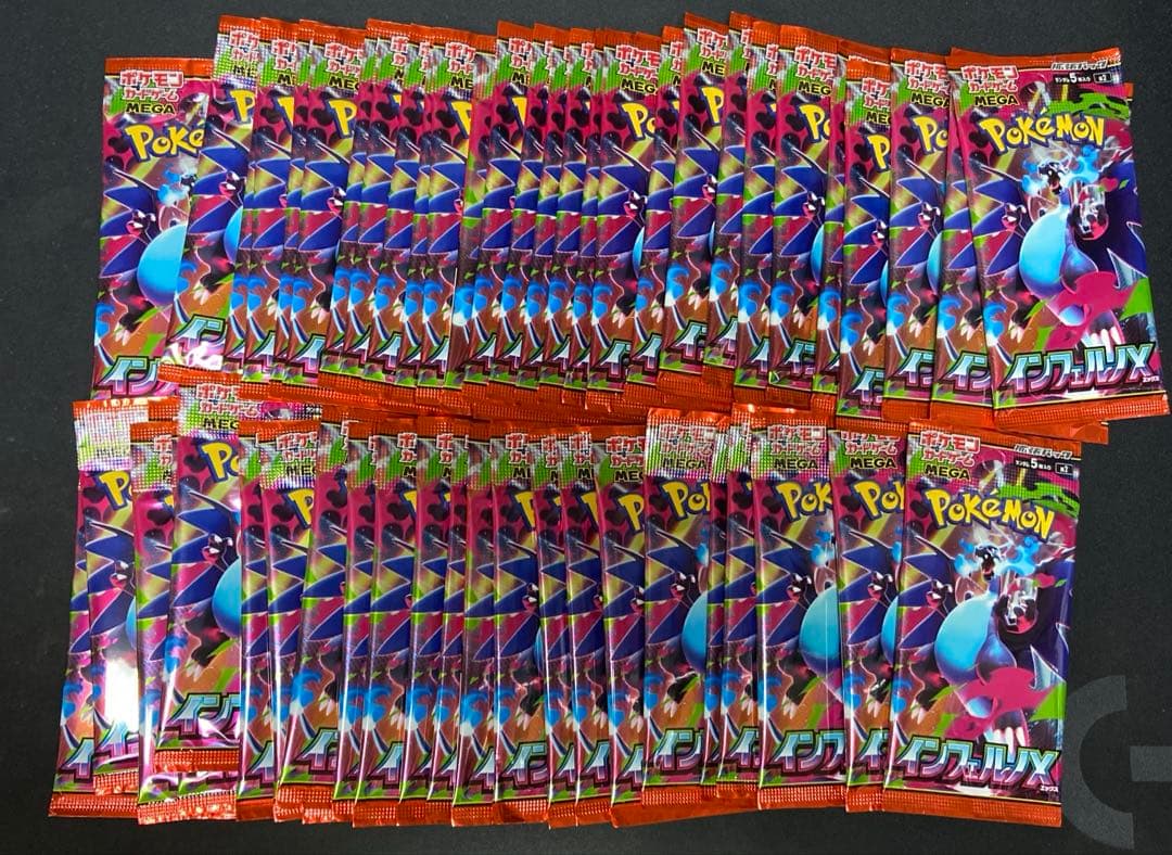 ポケモンカードインフェルノX、メガブレイブ、メガシンフォニサーチ済み140パック