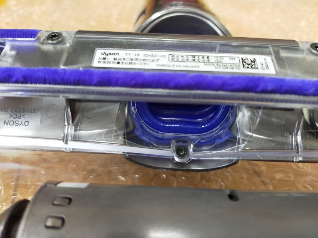 ダイソン V12 digital slim ソフトローラーヘッド -分解清掃