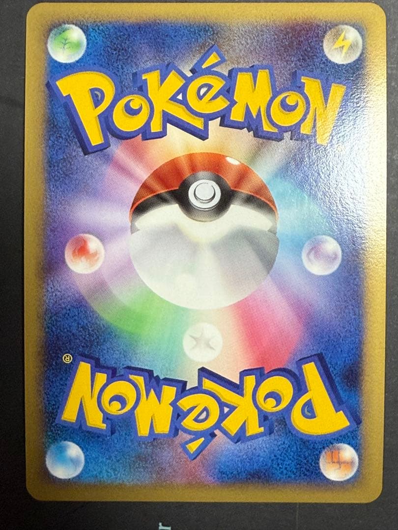 ポケモンカード ピカチュウ プロモ 095/DP-P