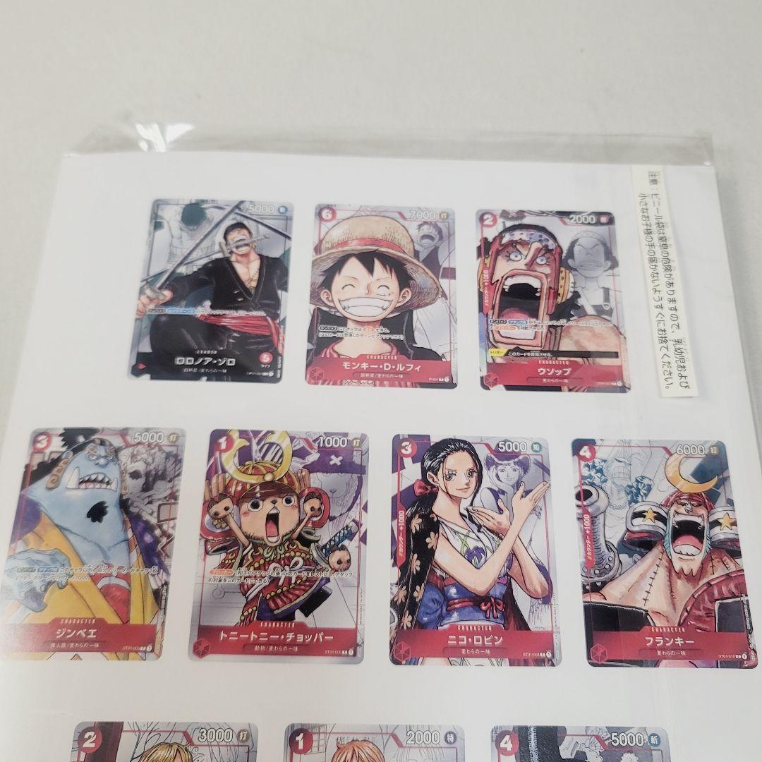 新品ワンピースカードゲーム プレミアムカードコレクション 25周年エディション