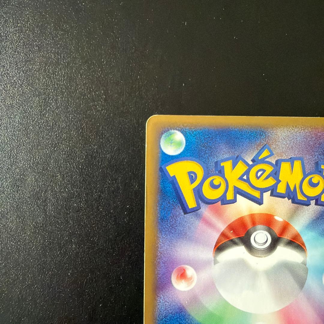 デオキシスex 006/015