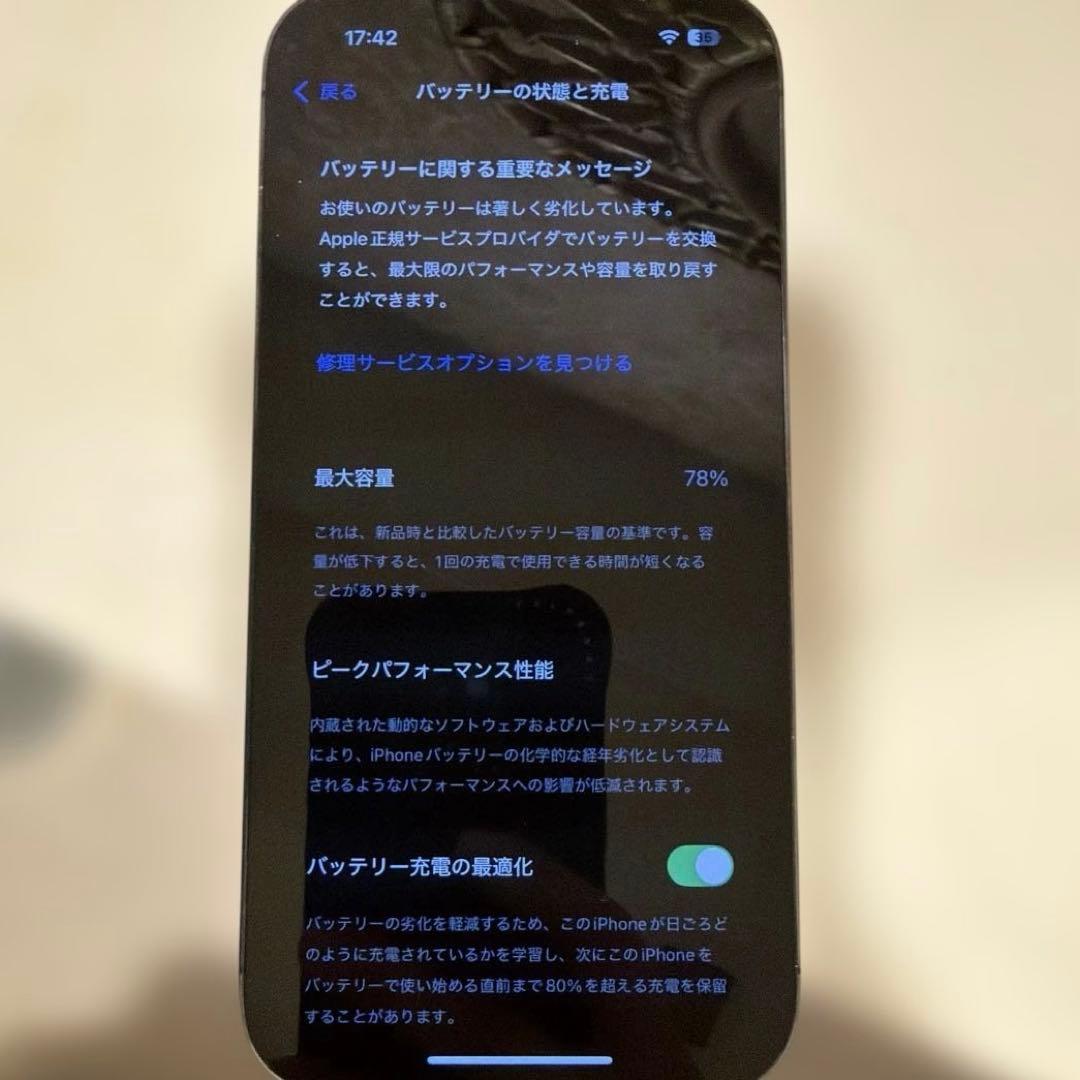 Apple iPhone 14 Pro 128GB CASETiFY ケース付き