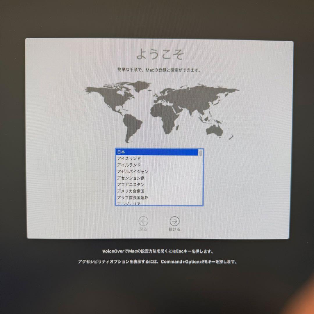 Apple Macmini 2018 maxOS Catalina アップル