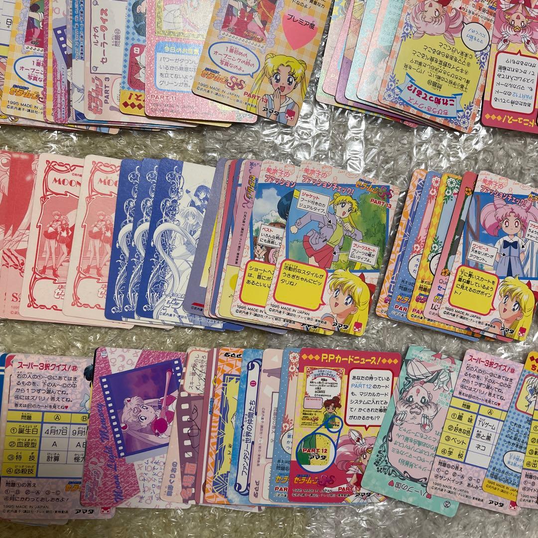 セーラームーン　カードダス　まとめ売り【3592