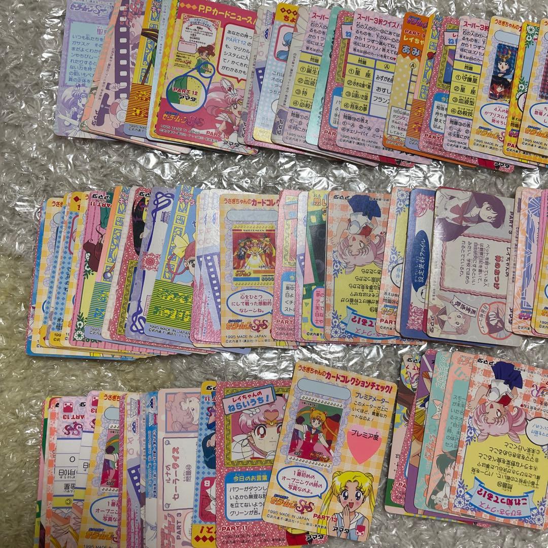 セーラームーン　カードダス　まとめ売り【3592