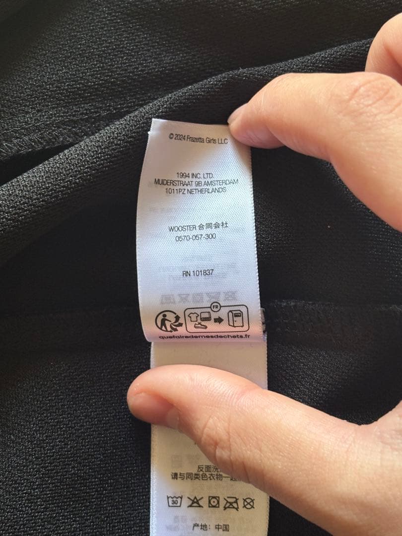 Supreme×Frank Frazetta Track Jacket