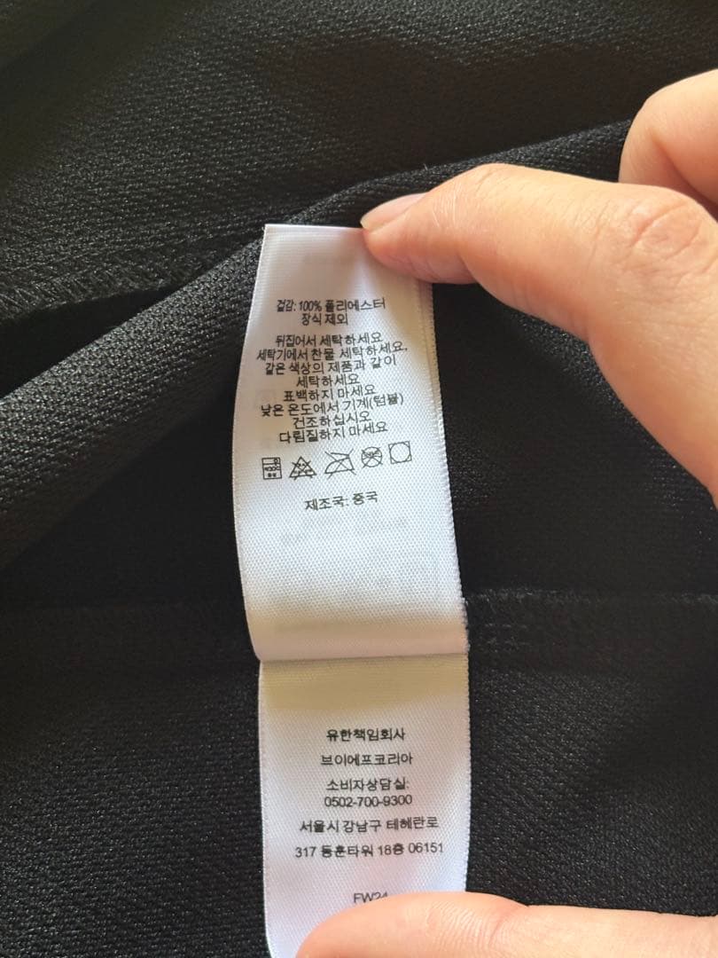 Supreme×Frank Frazetta Track Jacket