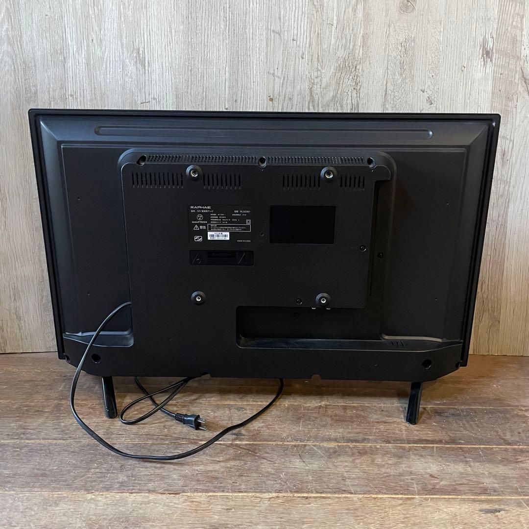 ドウシシャ RAPHAIE 32V型 液晶テレビ RL32DB01 2023年製