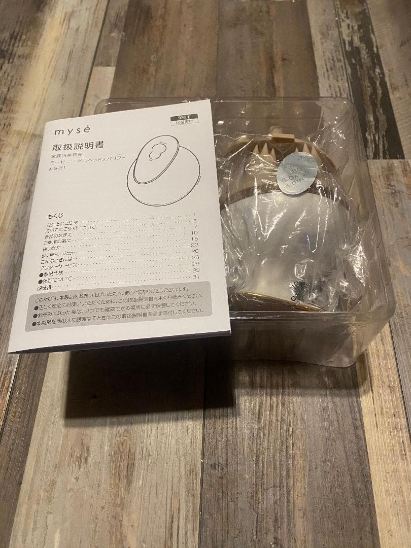 mysé マッサージ機 本体 ミーゼ ニードルヘッドスパリフト