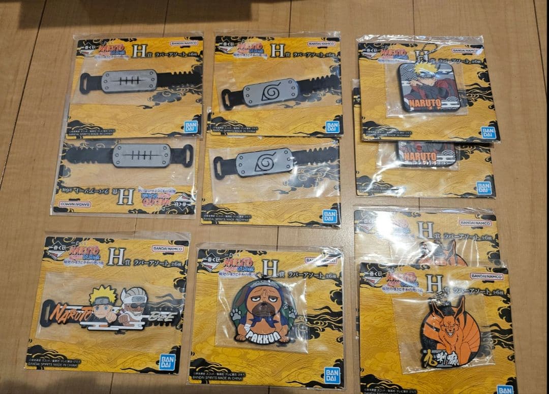 【タイムセール】ナルト 1番くじ ラストワン賞