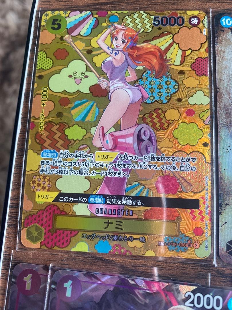 トラファルガー・ロー　コミックパラレル　極美　セット　手配書　34枚　引退品