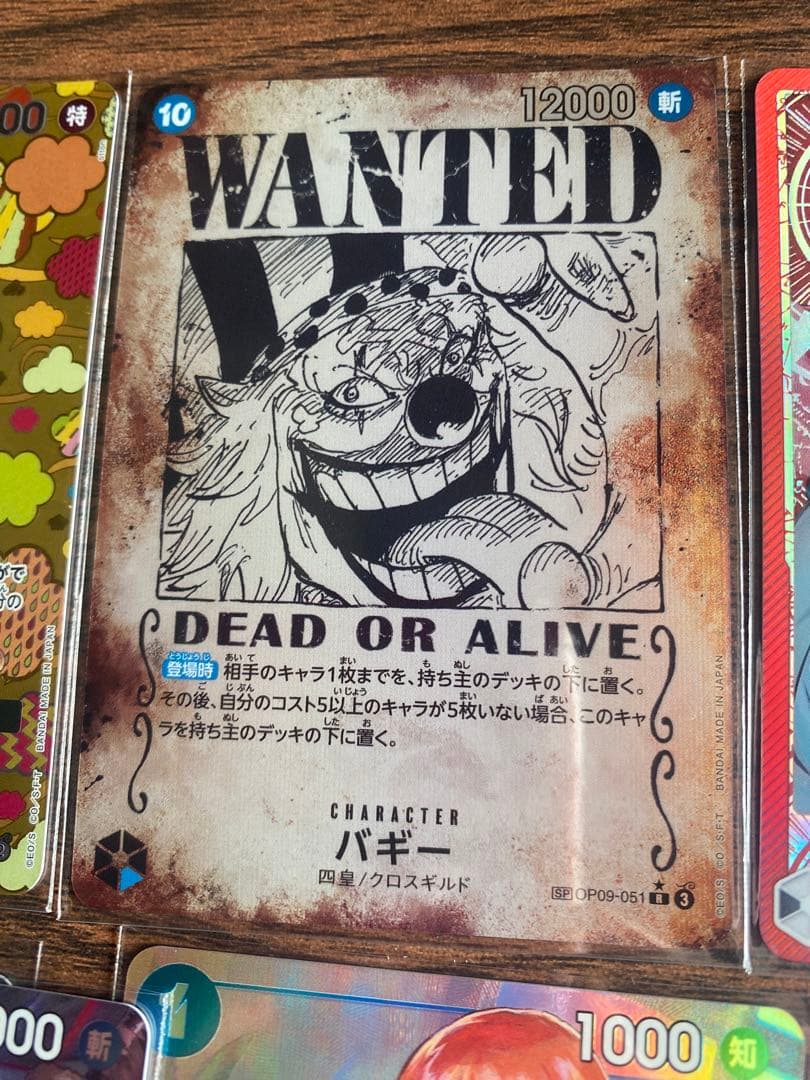 トラファルガー・ロー　コミックパラレル　極美　セット　手配書　34枚　引退品