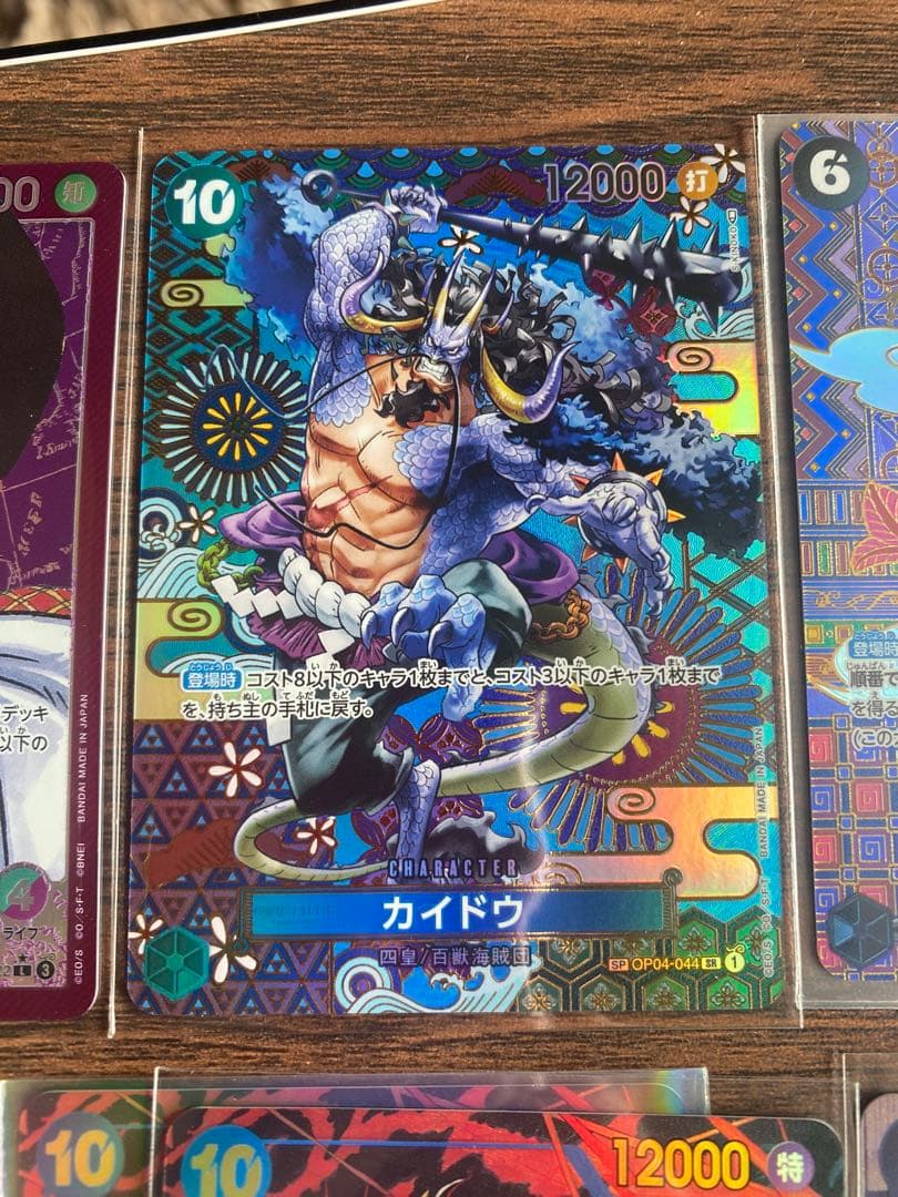 トラファルガー・ロー　コミックパラレル　極美　セット　手配書　34枚　引退品