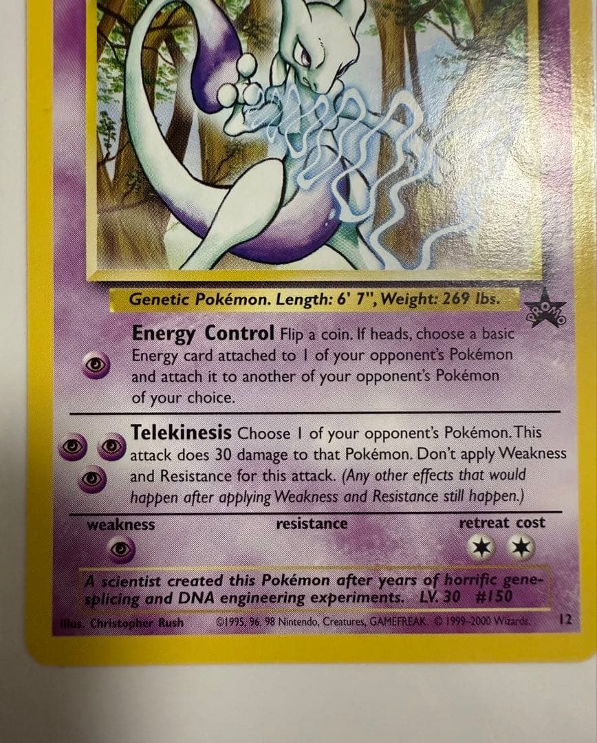 ポケカ　ポケモンカード pokemon ミューツーMewtwo US版