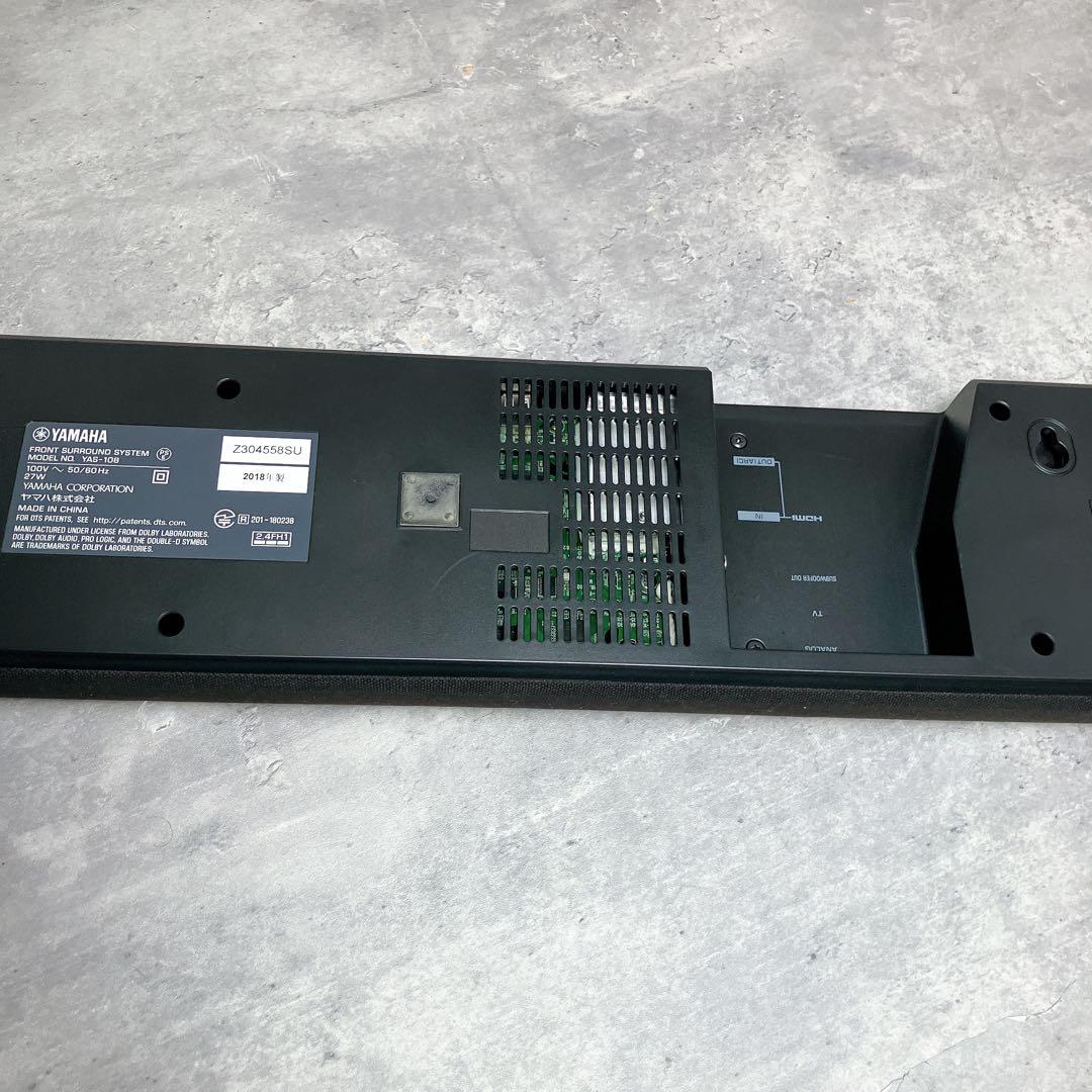 YAMAHA サウンドバー YAS-108 ②