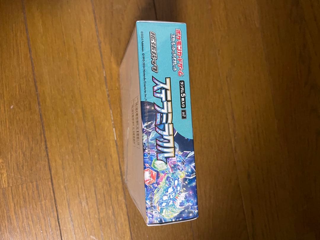 ステラミラクル　BOX シュリンク有り