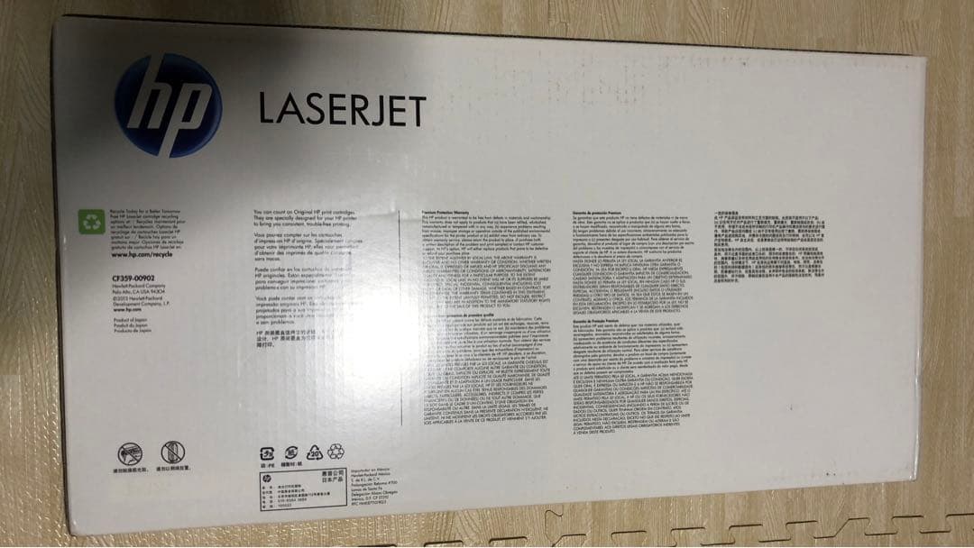 【相場の半額以下・新品】HP 828A CF359A Cyan Drum 純正