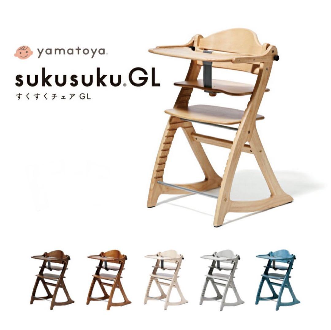 大和屋sukusuku 木製ハイチェア すくすくチェアGLテーブル&ガード付き