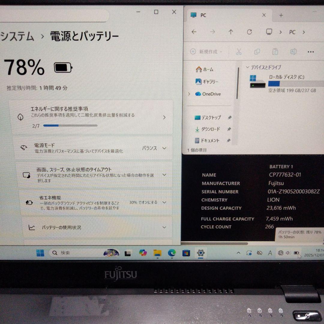 ノートPC Fujitsu U939/A (Win 11、カメラ・マイク非搭載)