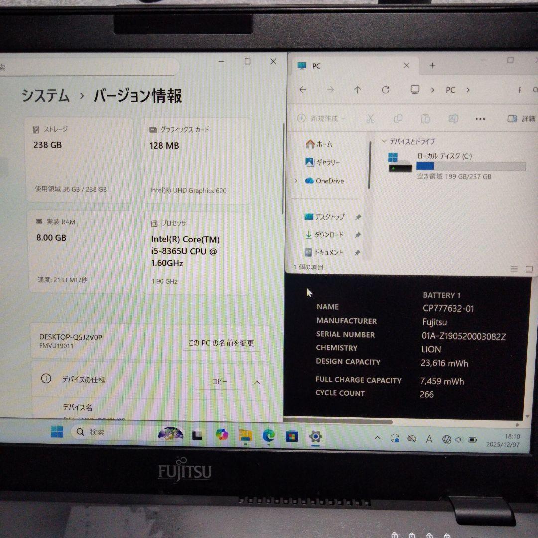 ノートPC Fujitsu U939/A (Win 11、カメラ・マイク非搭載)