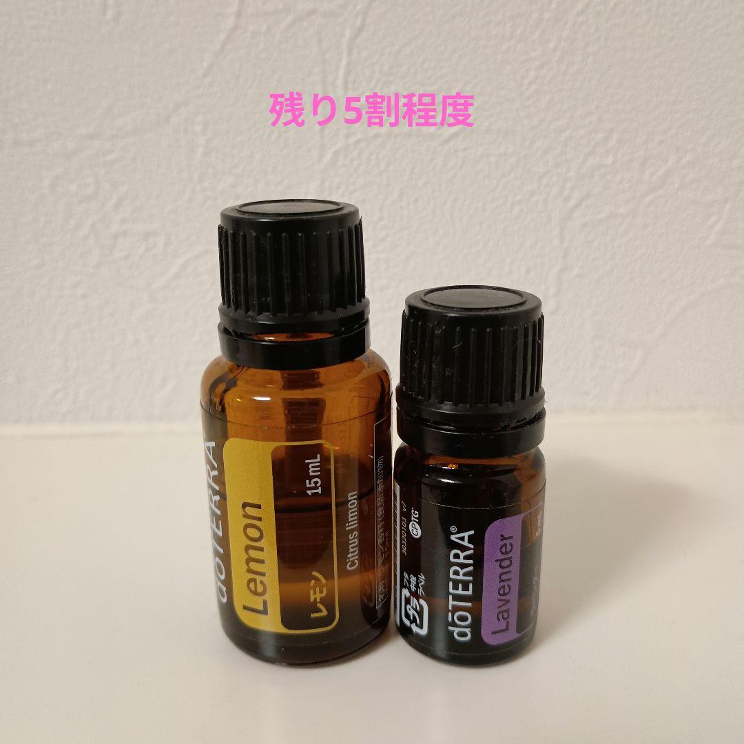 doTERRAドテラ　オイル 10本セット