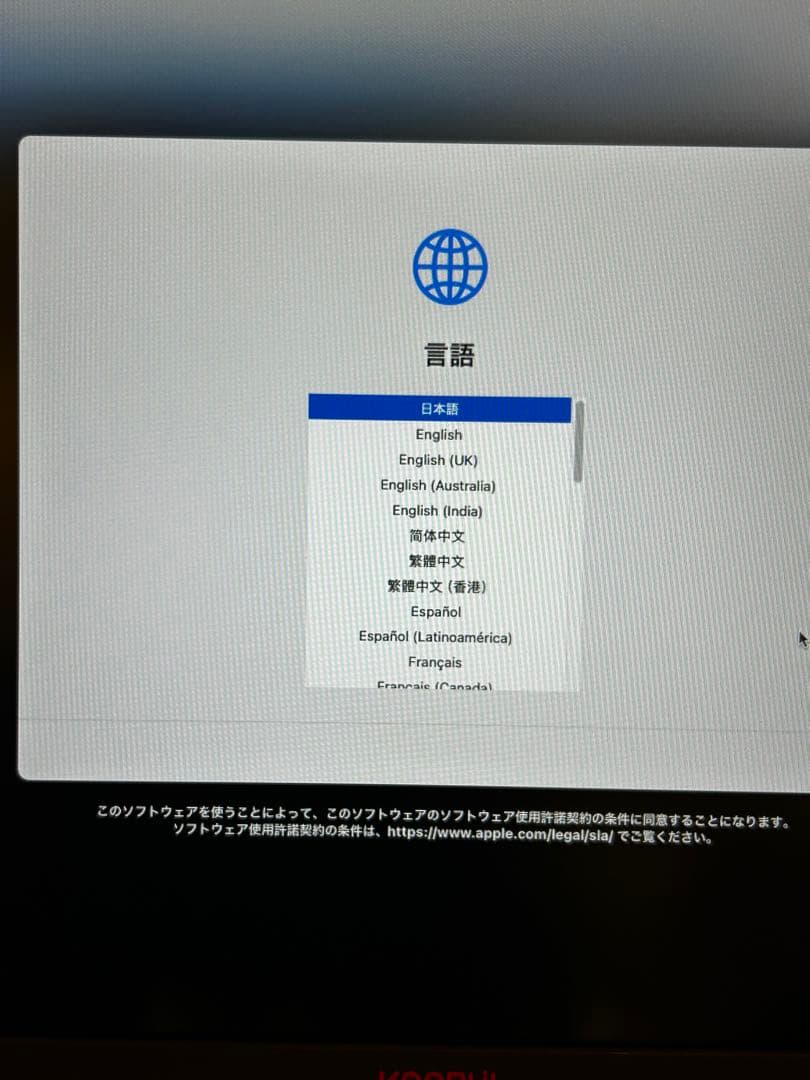 【ジャンク品】スターライト Macbook air M3 2024 13インチ