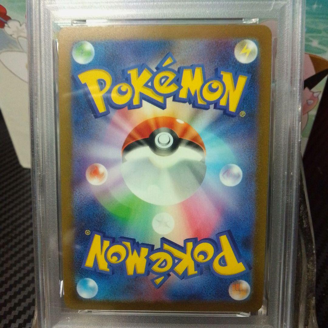 2023 ポケモンカード イーブイ #062 GEM MT PSA10