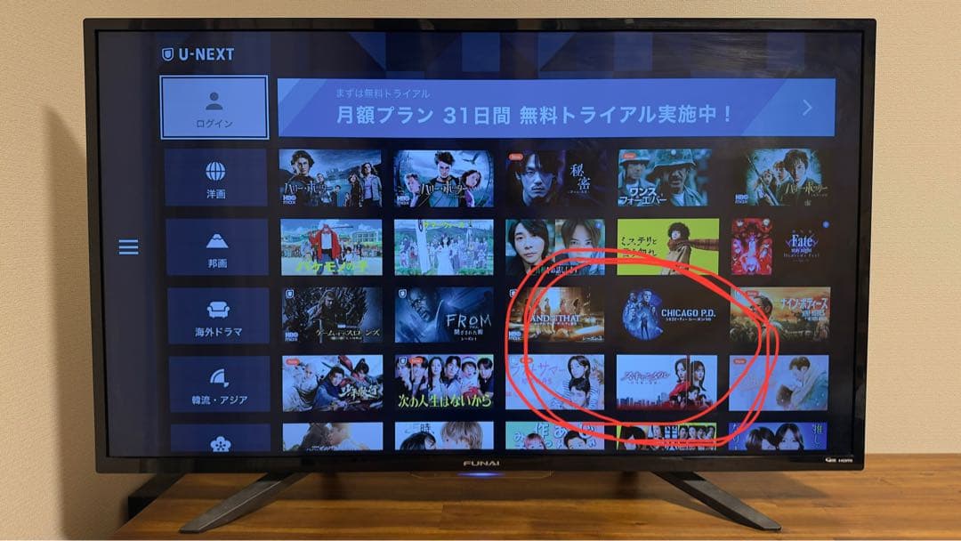 500GBハードディスク フナイ 43インチ 4K対応テレビ