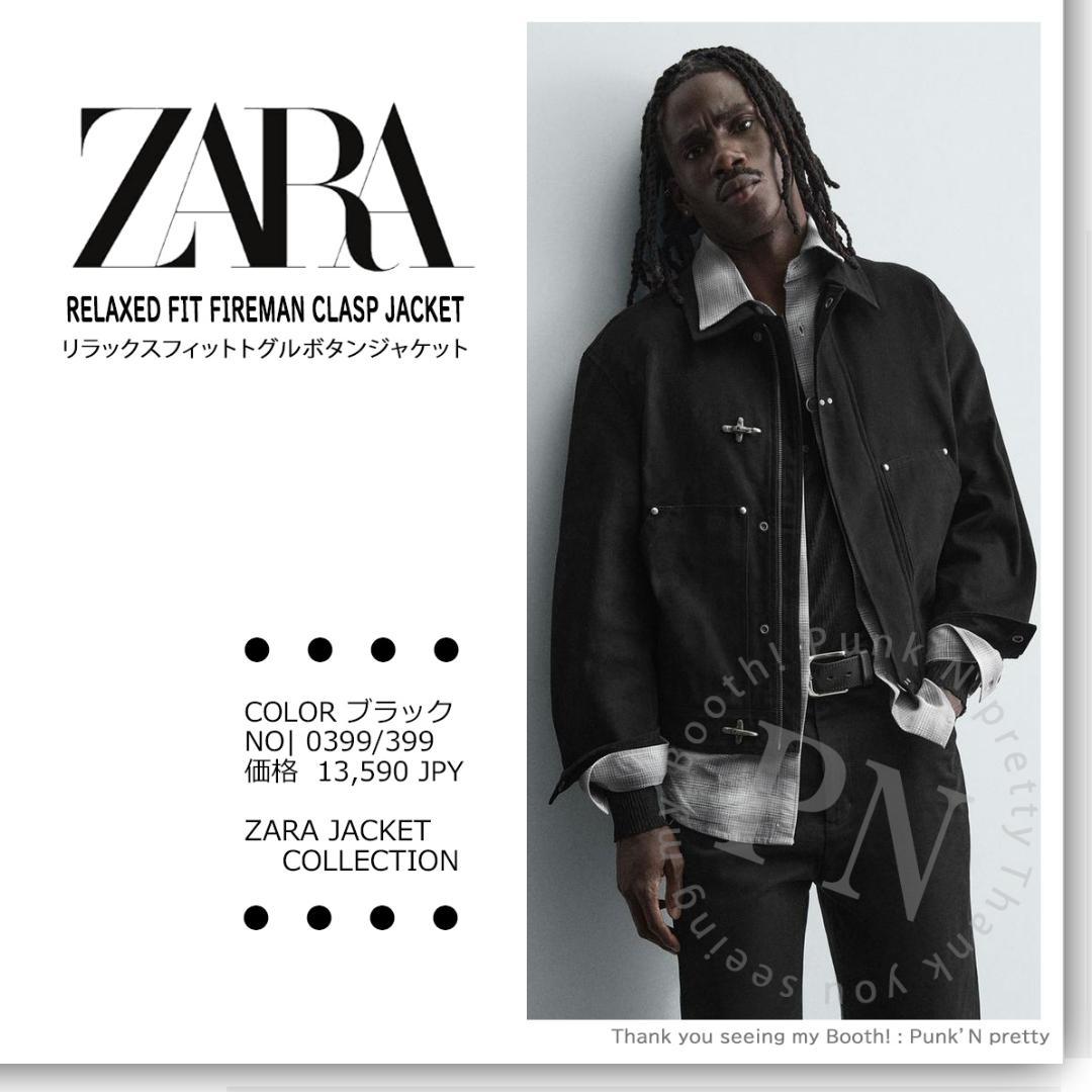 〇タグ付き新品 ZARA ファイヤーマン リラックスフィットトグルジャケット S